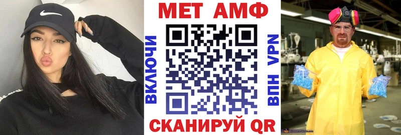 Amphetamine Premium дарнет шоп Кимовск