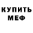 МЕТАДОН мёд Nury Umurzak