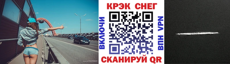 наркота  blacksprut вход  КОКАИН FishScale  Кимовск 