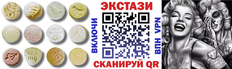 ЭКСТАЗИ VHQ mega Кимовск