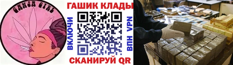 Гашиш 40% ТГК  Кимовск 