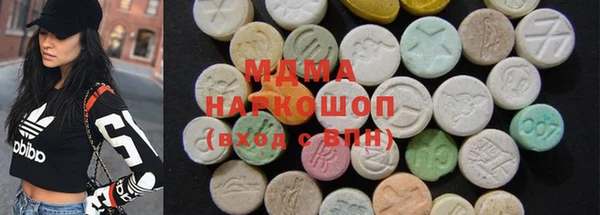 экстази Белоозёрский