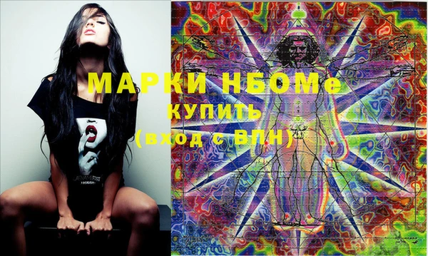 MESCALINE Баксан
