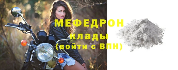 экстази Белоозёрский