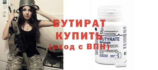 экстази Белоозёрский