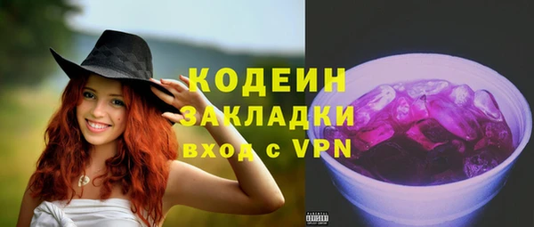 MESCALINE Баксан