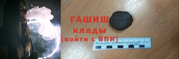 экстази Белоозёрский