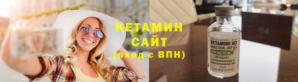 2c-b Беломорск