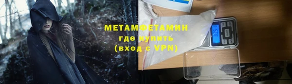 ALPHA-PVP Балабаново