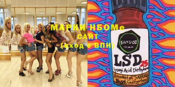 кокс Балахна