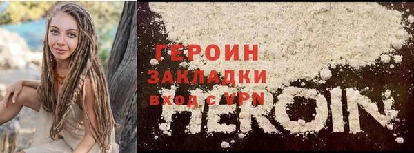 2c-b Беломорск