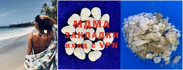 ALPHA-PVP Балабаново