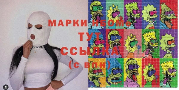 mdma Белокуриха