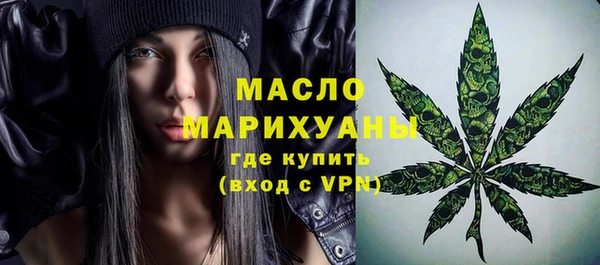 ALPHA-PVP Балабаново