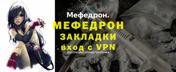 MESCALINE Баксан