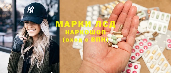 экстази Белоозёрский
