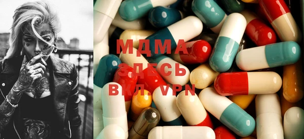 mdma Белокуриха