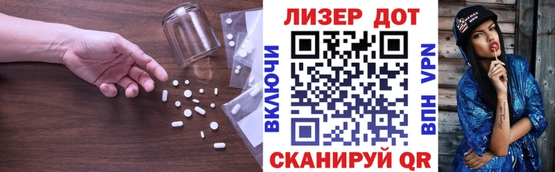 ЛСД экстази ecstasy  Кимовск 