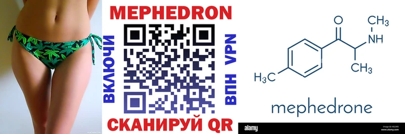 где можно купить   Кимовск  Мефедрон 4 MMC 