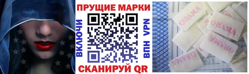 Марки 25I-NBOMe 1,8мг  дарк нет как зайти  Кимовск 